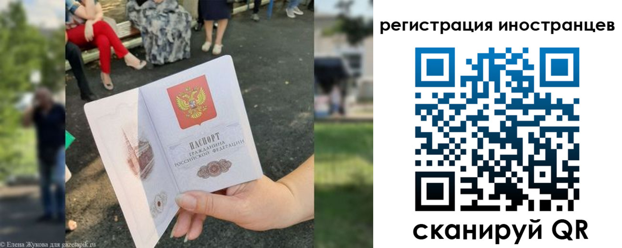 найти адрес прописки в Балее